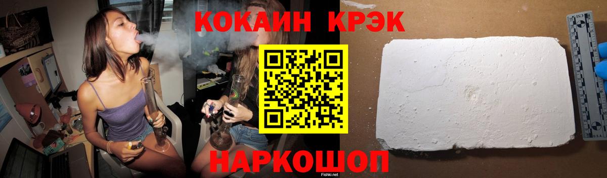 КОКАИН  COCAIN Боливия  Вход с VPN  Пыть-Ях  Кокаин Колумбийский 