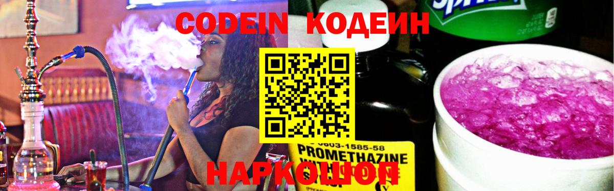 Пыть-Ях  МЕФ  ГАШИШ  АМФЕТАМИН кристаллы  Вход с VPN  Меф кристаллы  Канабис  COCAIN 