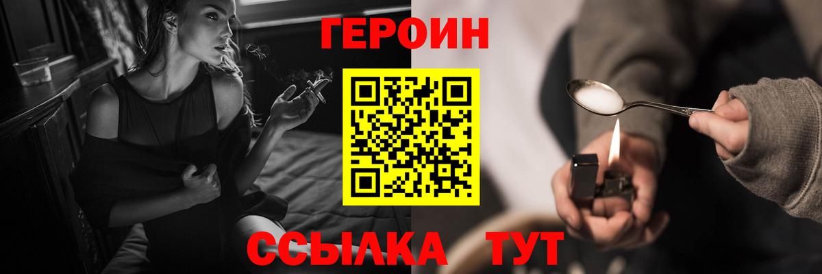 Каннабис Пыть-Ях