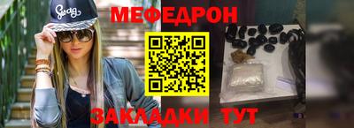 COCAINE Рузаевка
