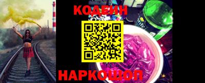дживик Рыбинск