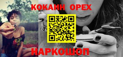 COCAINE Рузаевка