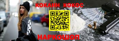 дживик Рыбинск