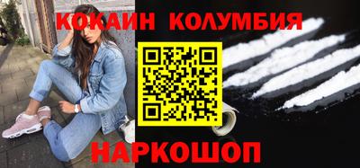 COCAINE Рузаевка