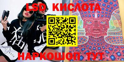 PSILOCYBIN Рязань