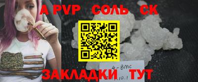 дживик Рыбинск
