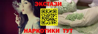PSILOCYBIN Рязань