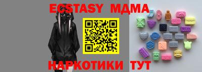 крисы Пугачёв