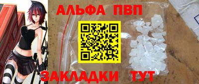 мяу мяу кристалл Пушкино