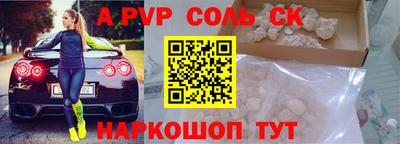 COCAINE Рузаевка
