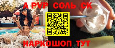 дживик Рыбинск