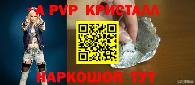 героин Пыть-Ях
