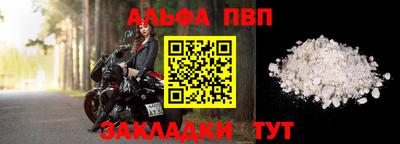 дживик Рыбинск