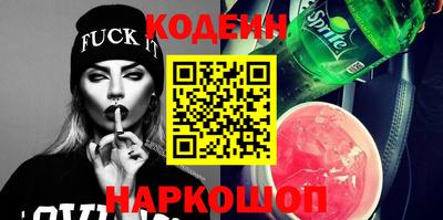 COCAINE Рузаевка