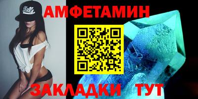 дживик Рыбинск