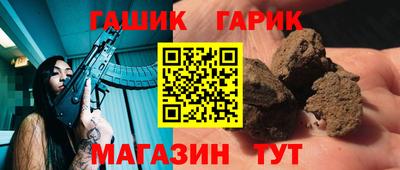 дживик Рыбинск