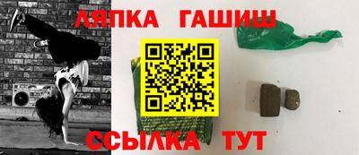 дживик Рыбинск