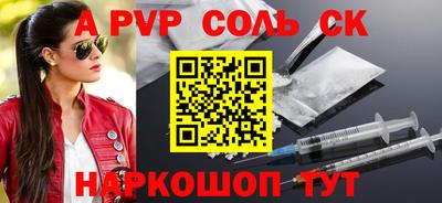 COCAINE Рузаевка