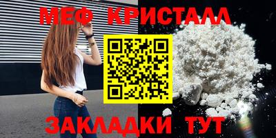 COCAINE Рузаевка