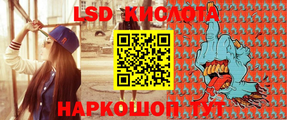 Марки NBOMe 1,5мг  Марки NBOMe 1,5мг  Пыть-Ях  Вход с VPN 
