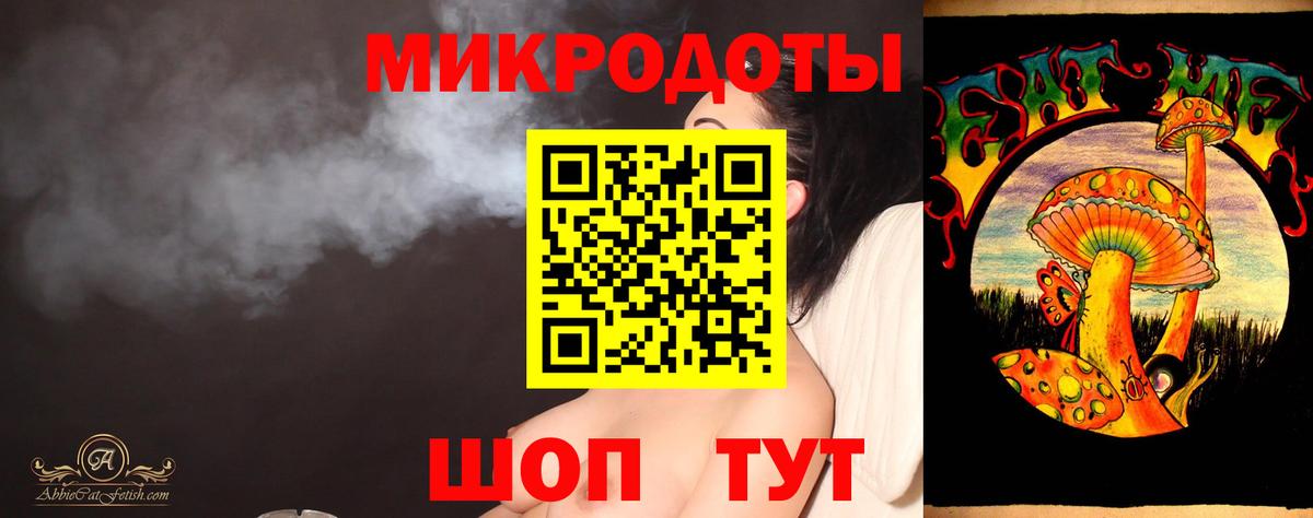 Псилоцибиновые грибы ЛСД Пыть-Ях