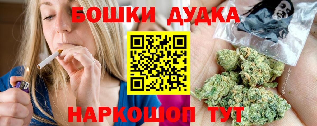 Бошки Шишки конопля  Марихуана Ganja  Каннабис Ganja  Пыть-Ях  Вход с VPN 